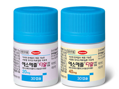 에소메졸디알서방캡슐 패키지