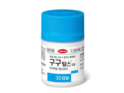 구구탐스캡슐 패키지