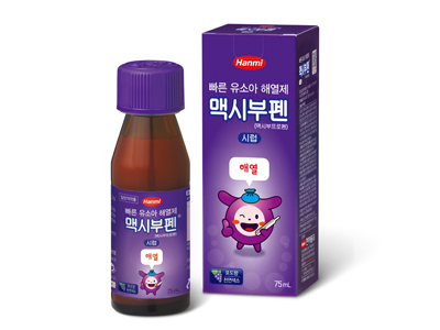 맥시부펜시럽 패키지