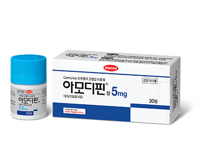 아모디핀정 패키지