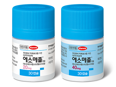 에소메졸캡슐 패키지
