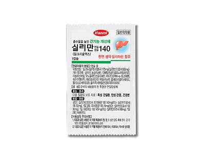 실리만연질캡슐140 성상