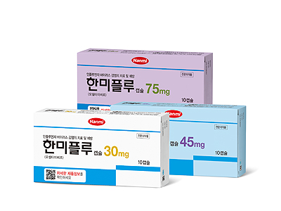 한미플루캡슐 패키지