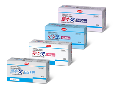 로수젯정 패키지