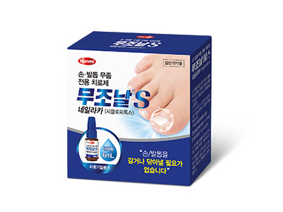 무조날에스네일라카 패키지