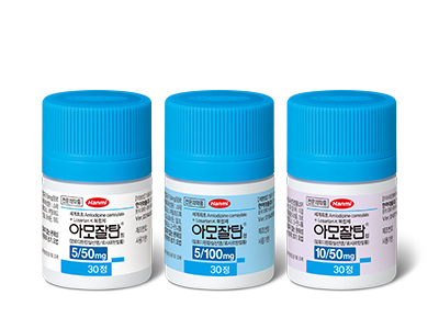 아모잘탄정 패키지